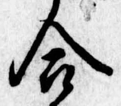 位置 確認된 合
