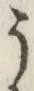 文字 う