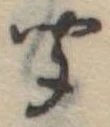 聞 위치 확인됨