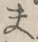 夫 위치 확인됨