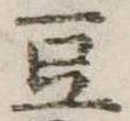 豆 위치 확인됨