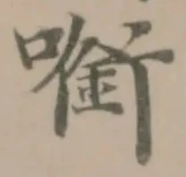 㘅 위치 확인됨