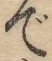 位置 確認된 で