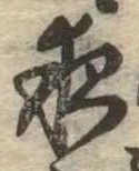 夜 위치 확인됨