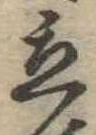 立 위치 확인됨
