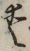 愛 위치 확인됨