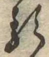 㐌定位𛃽