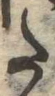 𛁠 위치 확인됨