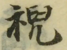 䘽 위치 확인됨