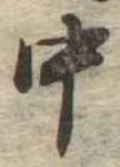 中 위치 확인됨