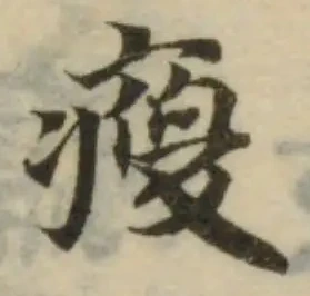 瘦 위치 확인됨