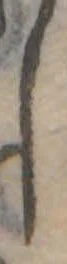 𛁅 위치 확인됨