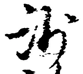 沙 위치 확인됨