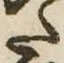 𛁠 위치 확인됨