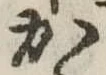 か 위치 확인됨