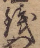 未割り当ての位置
