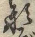 形 위치 확인됨