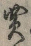 買 위치 확인됨