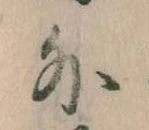 外 위치 확인됨