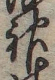 神 위치 확인됨