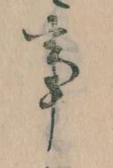 事 위치 확인됨