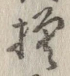 模 위치 확인됨