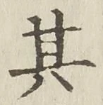 Character 其