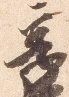 享 위치 확인됨