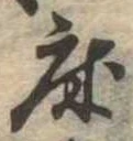 床 위치 확인됨