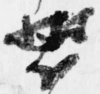 装 위치 확인됨