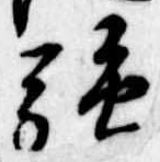 強 위치 확인됨