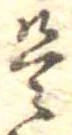 是 위치 확인됨