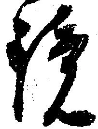 鏡の位置