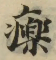 𤻲 위치 확인됨