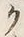 “ク”字