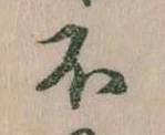 不 위치 확인됨