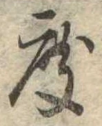 度 위치 확인됨