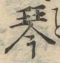 琴 위치 확인됨