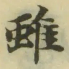 蜼 위치 확인됨