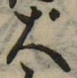 大 위치 확인됨