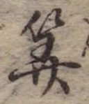 算 위치 확인됨