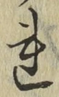 글자 れ