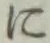 字に