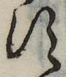 𛁑 위치 확인됨