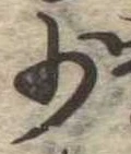 少 위치 확인됨
