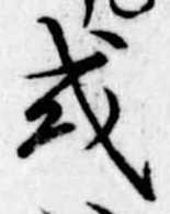 或 위치 확인됨