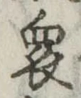 衆 위치 확인됨