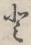 𛁻 위치 확인됨
