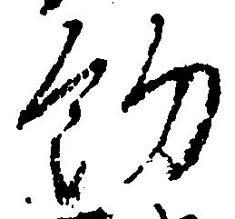 約 위치 확인됨