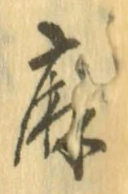 麻 위치 확인됨